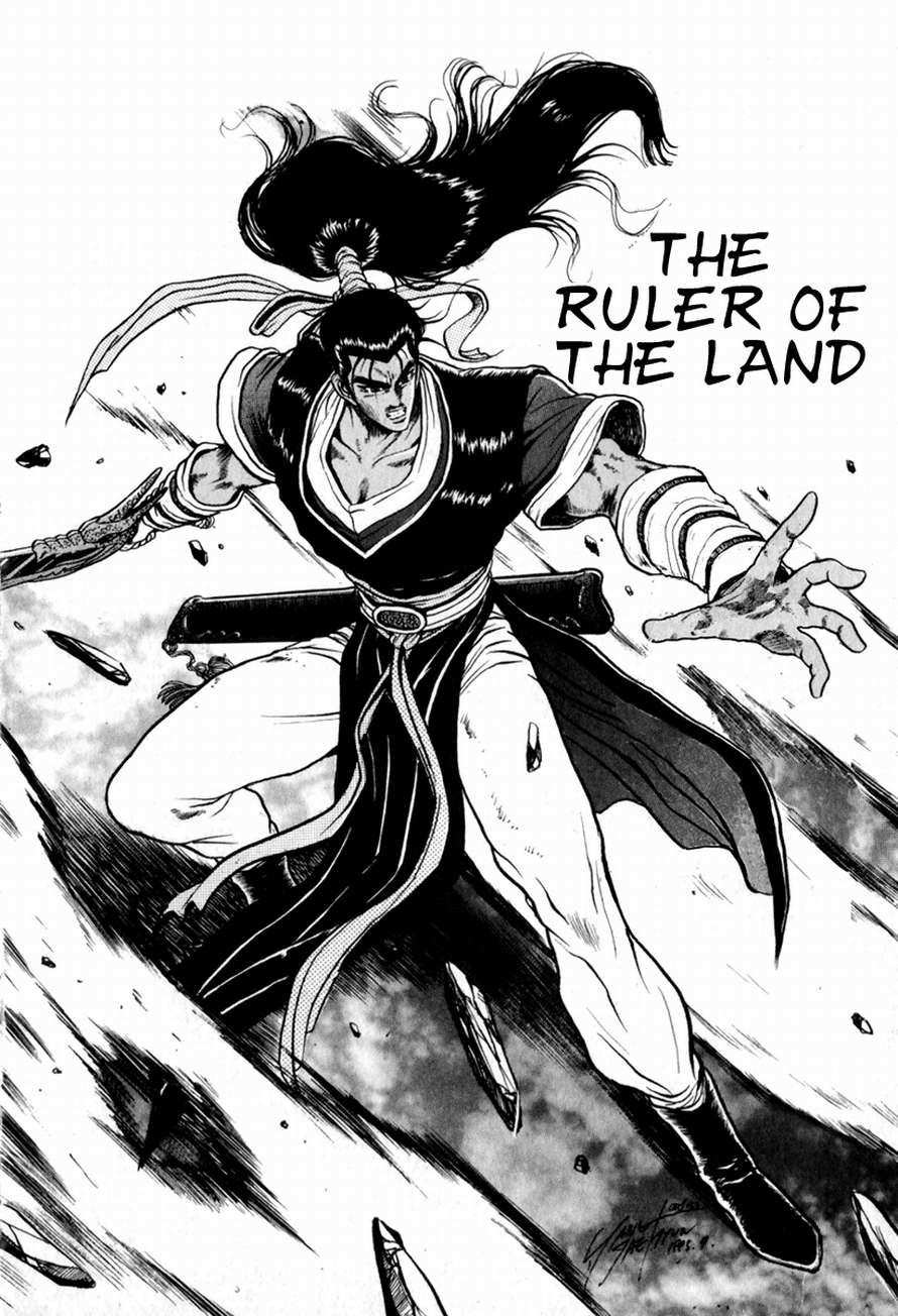 The Ruler of the Land Chapter 29 1